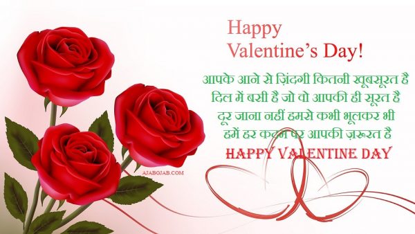 Happy Valentine Day 2020 Wishes