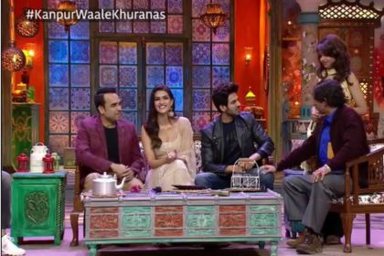 Luka Chuppi film Kanpur Waale Khuranas Sunil Grover Kartik Aaryan Kriti Sanon Pankaj Tripathi