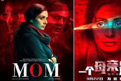 Sridevi film Mom will release in China on 22 March 2019