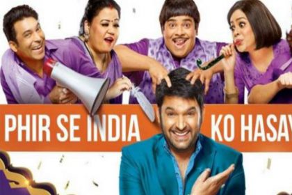 the kapil Sharma show