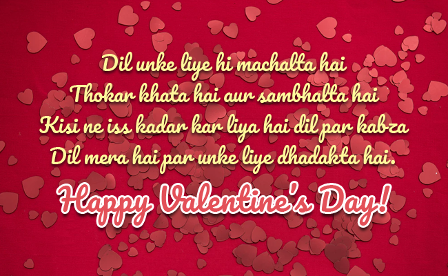 Happy Valentine Day 2020 Wishes