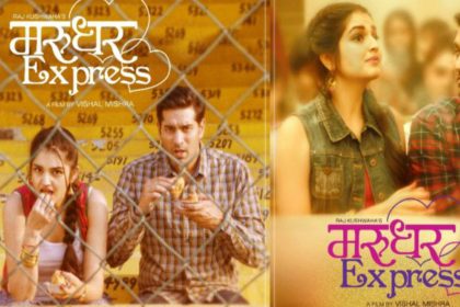 Kunaal Roy Kapur Tara Alisha Berry film Marudhar Express trailer release