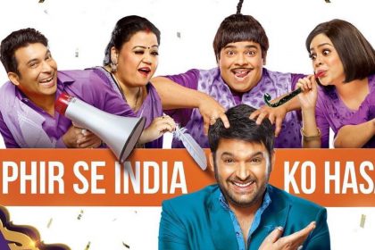 The Kapil Sharma Show