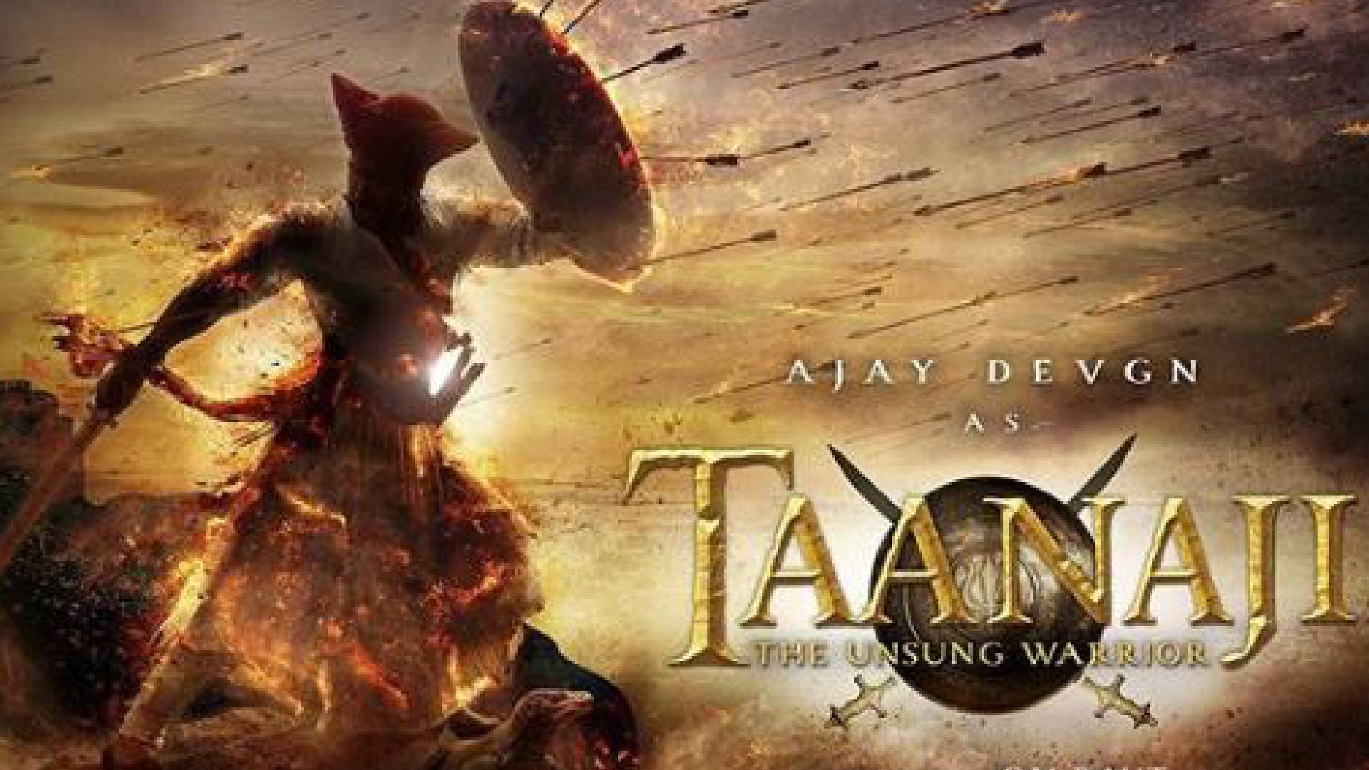 Tanhaji Box Office Collection:अजय की फिल्म तानाजी ने हासिल किया ये मुकाम, बॉक्स ऑफिस के आंकड़ों ने छूई ये ऊँचाई