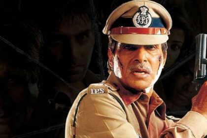 Amitabh Bachchan Mumbai Police