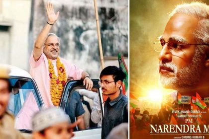 Prime Minister Narendra Modi biopic film web series