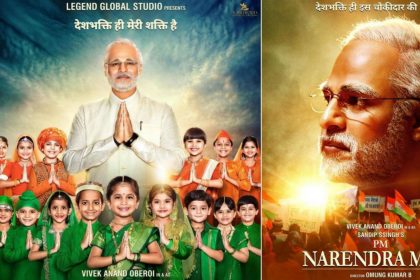 Supreme Court dismissed plea PM Narendra Modi biopic