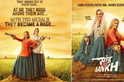 Taapsee Pannu and Bhumi Pednekar film Saand Ki Aankh first look posters out