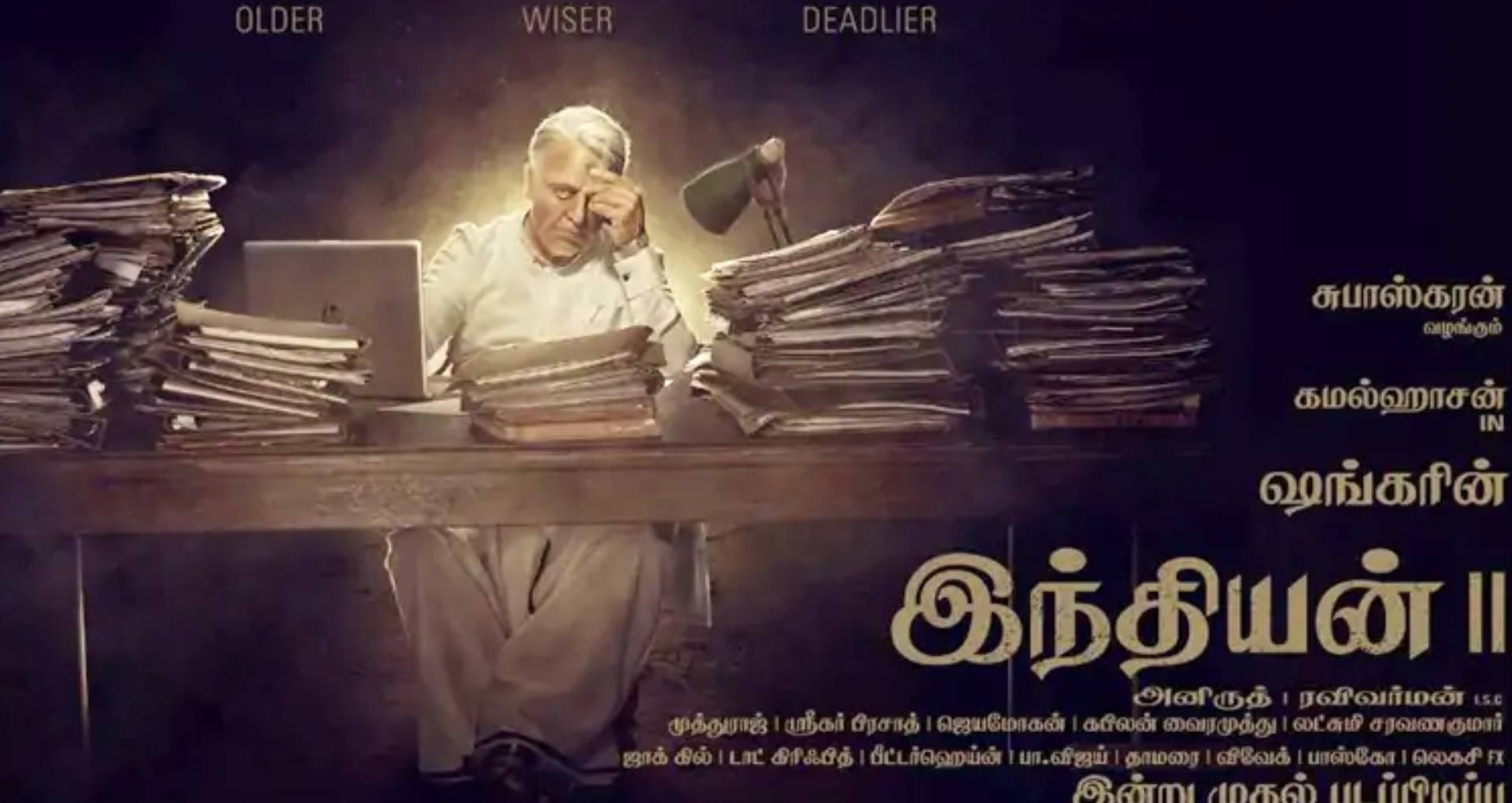 Indian 2: कमल हासन की वजह से रुकी फिल्म की शूटिंग, बजट की कमी को काजल अग्रवाल ने बताया अफवाह