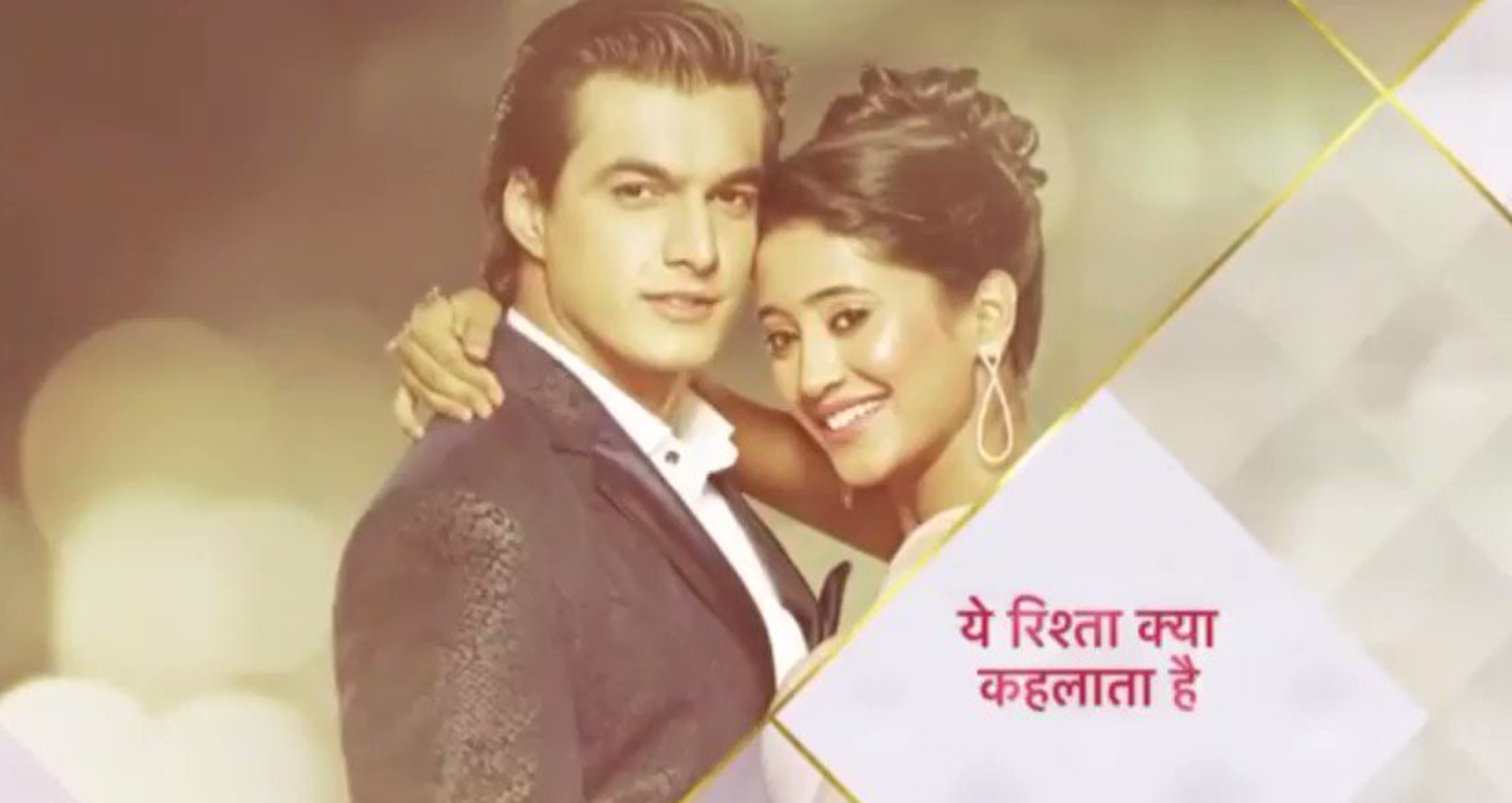 Yeh Rishta Kya Kehlata Hai Preview: मिहिर से माफी मांगेगा कार्तिक, नई मुसीबत में फंसती नजर आएगी नायरा