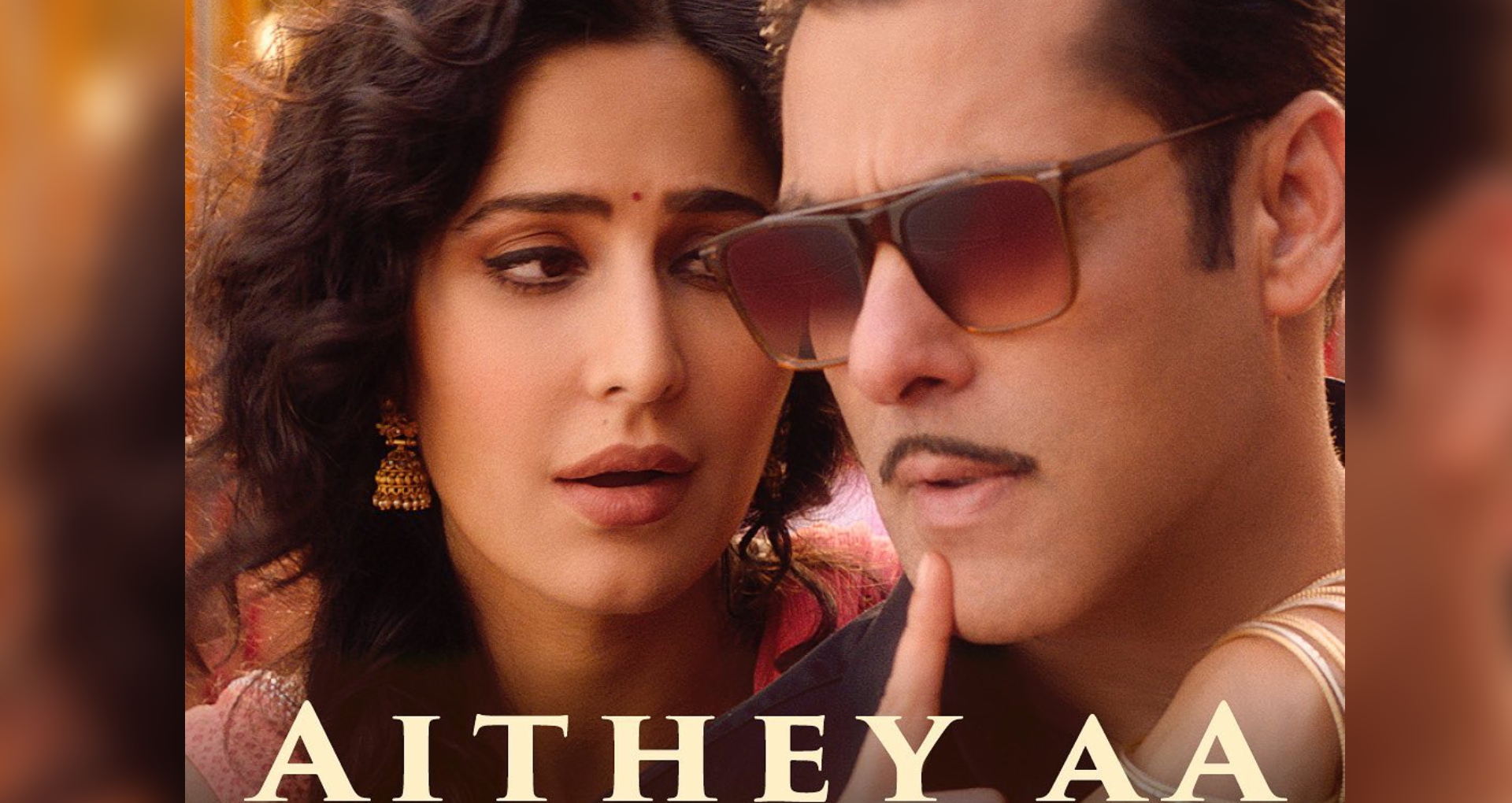 Aithey Aa Song: फिल्म भारत का तीसरा गाना हुआ रिलीज, सलमान खान को यूं छेड़ती नजर आई कैटरीना कैफ