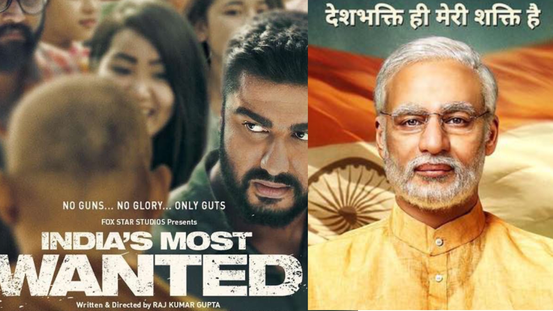 Box Office Collection Day 3: ‘पीएम नरेंद्र मोदी’ और ‘इंडियाज मोस्ट वांटेड’ ने अब तक कमाए इतने करोड़ रुपये