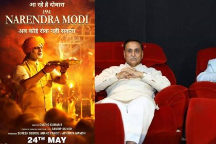 Pm Narendra Modi Special Screening