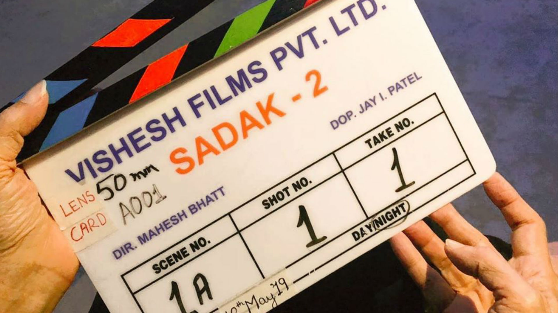 Sadak 2 Movie: संजय दत्त-पूजा भट्ट इस दिन लौटेंगे सड़क 2 फिल्म लेकर, ये है मूवी की रिलीज डेट