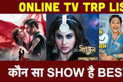 TV TRP LIST: कुल्फी कुमार बाजेवाला और द कपिल शर्मा शो को मिली टक्कर कौन हुआ टीआरपी रेस से बाहर