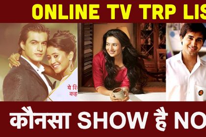 TV TRP LIST: ये है टॉप 10 टीवी सीरियल, वीडियो में देखें किसने मारी बाजी और कौन हुआ टीआरपी रेस से बाहर