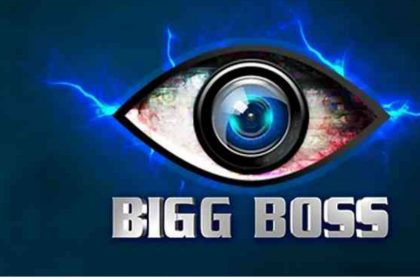 bigg boss