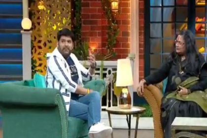 the kapil Sharma show