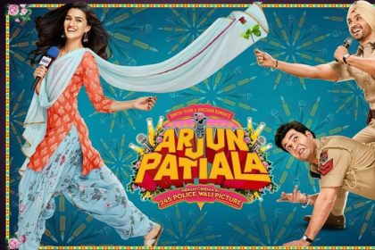 Arjun Patiala Trailer launch film stars Diljit Dosanjh Kriti Sanon Varun Sharma movie release date 26 July 2019