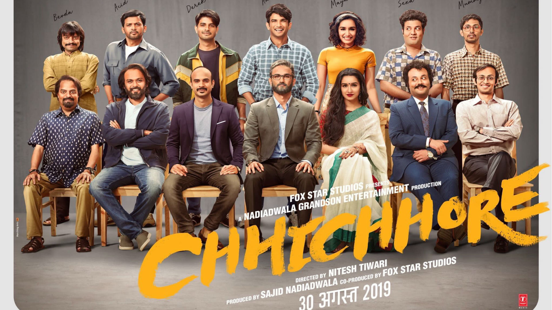 Chhichhore Movie: फिल्म की शूटिंग खत्म, देखिए सुशांत सिंह राजपूत, श्रद्धा कपूर और वरुण शर्मा का मजेदार वीडियो