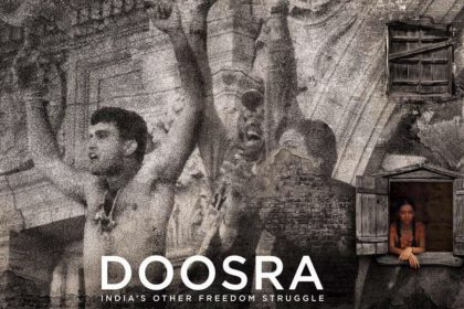 Doosra movie Poster launch Abhinay Deo sports drama film release date