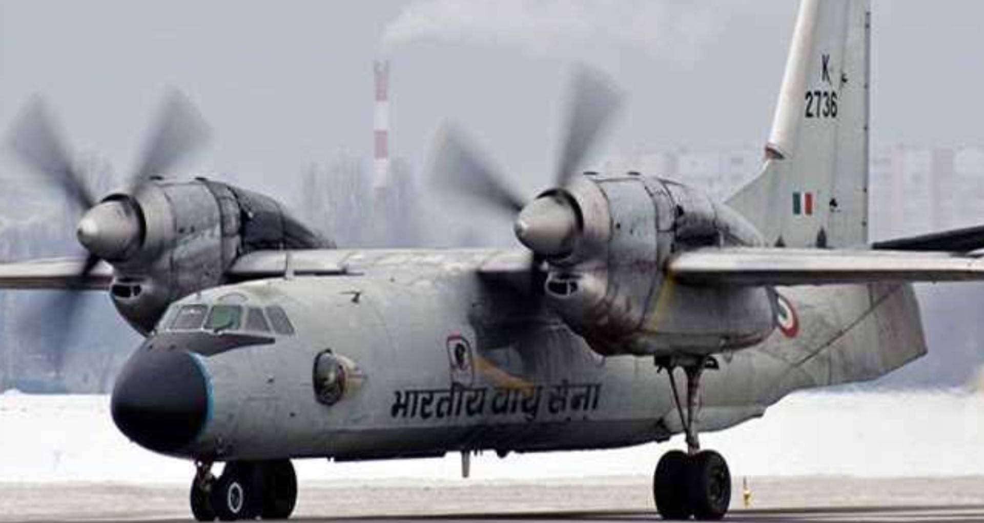 लापता विमान AN-32 का आठ दिन बाद दिखा मलबा, मलबे तक पैदल पहुंचने में लगेंगे 2-3 दिन, IAF ने बनाई ये प्लानिंग