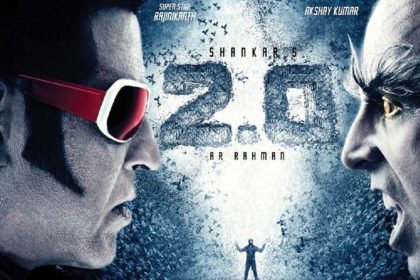 2.0 movie