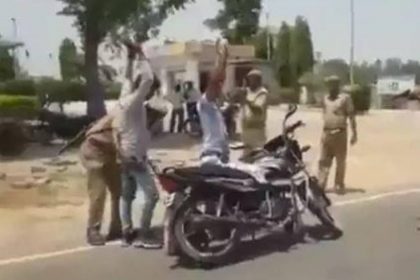 UP Police Cheking