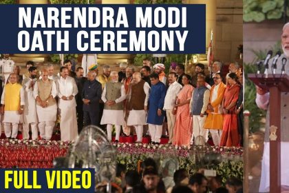 Narendra Modi Oath Ceremony: कंगना रनौत, करण जौहर, रजनीकांत समेत इन बॉलीवुड हस्तियों ने की शिरकत, फुल लिस्ट