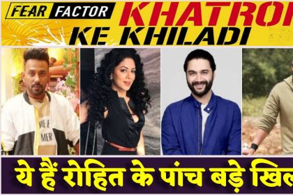 Khatron Ke Khiladi 10: ये होंगे रोहित शेट्टी के पांच दमदार खिलाड़ी, यहां जानिए कौन-कौन हुआ शामिल