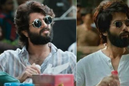 Arjun Reddy film actor Vijay Deverakonda dont want to watch Shahid Kapoor Kabir Singh movie