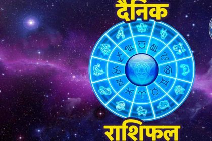 Weekly Horoscope