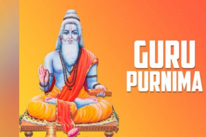 Happy Guru Purnima 2019: इन खास मैसेज के जरिए अपने गुरु जी को करें विश, लगाएं ऐसे WhatsApp और Facebook स्टेटस