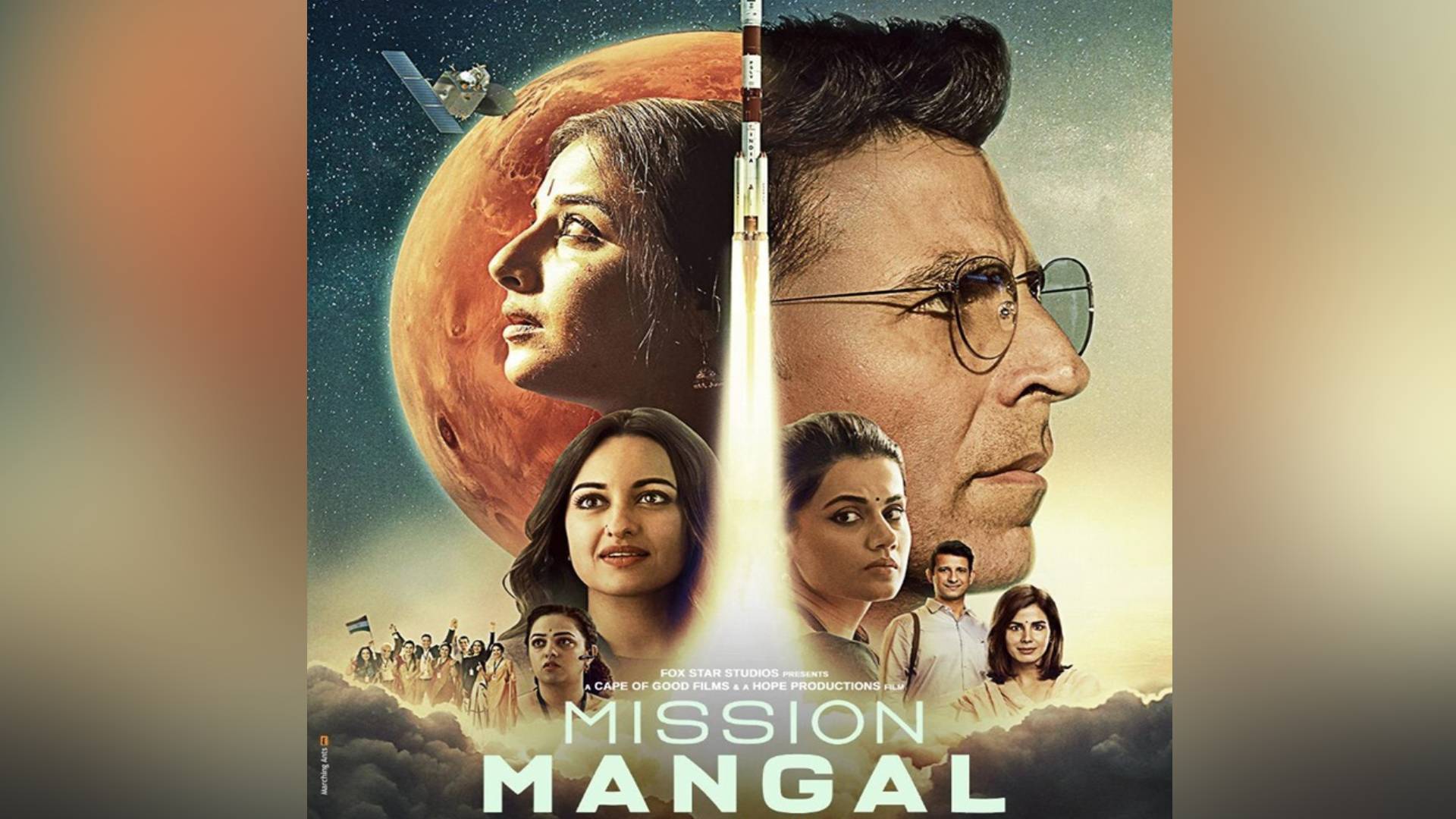 Mission Mangal Film: अक्षय कुमार-विद्या बालन की फिल्म का ट्रेलर इस दिन होगा रिलीज, सामने आया ये नया पोस्टर