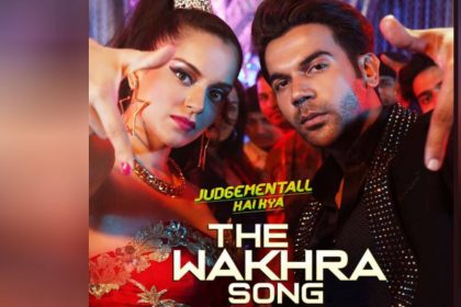 the wakhra song