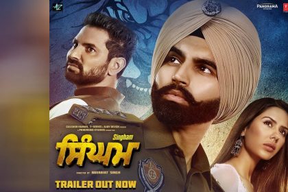 Singham Punjabi trailer