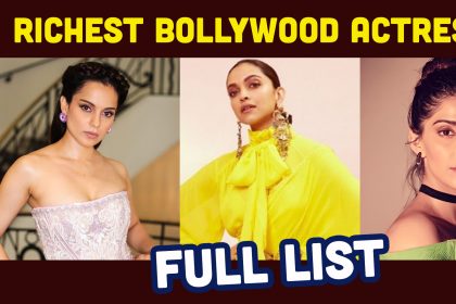 10 Richest Bollywood Actresses: कंगना रनौत-दीपिका पादुकोण ही नहीं बल्कि ये एक्ट्रेसस भी है इस लिस्ट में शामिल