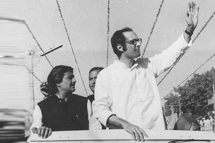 Sanjay Gandhi