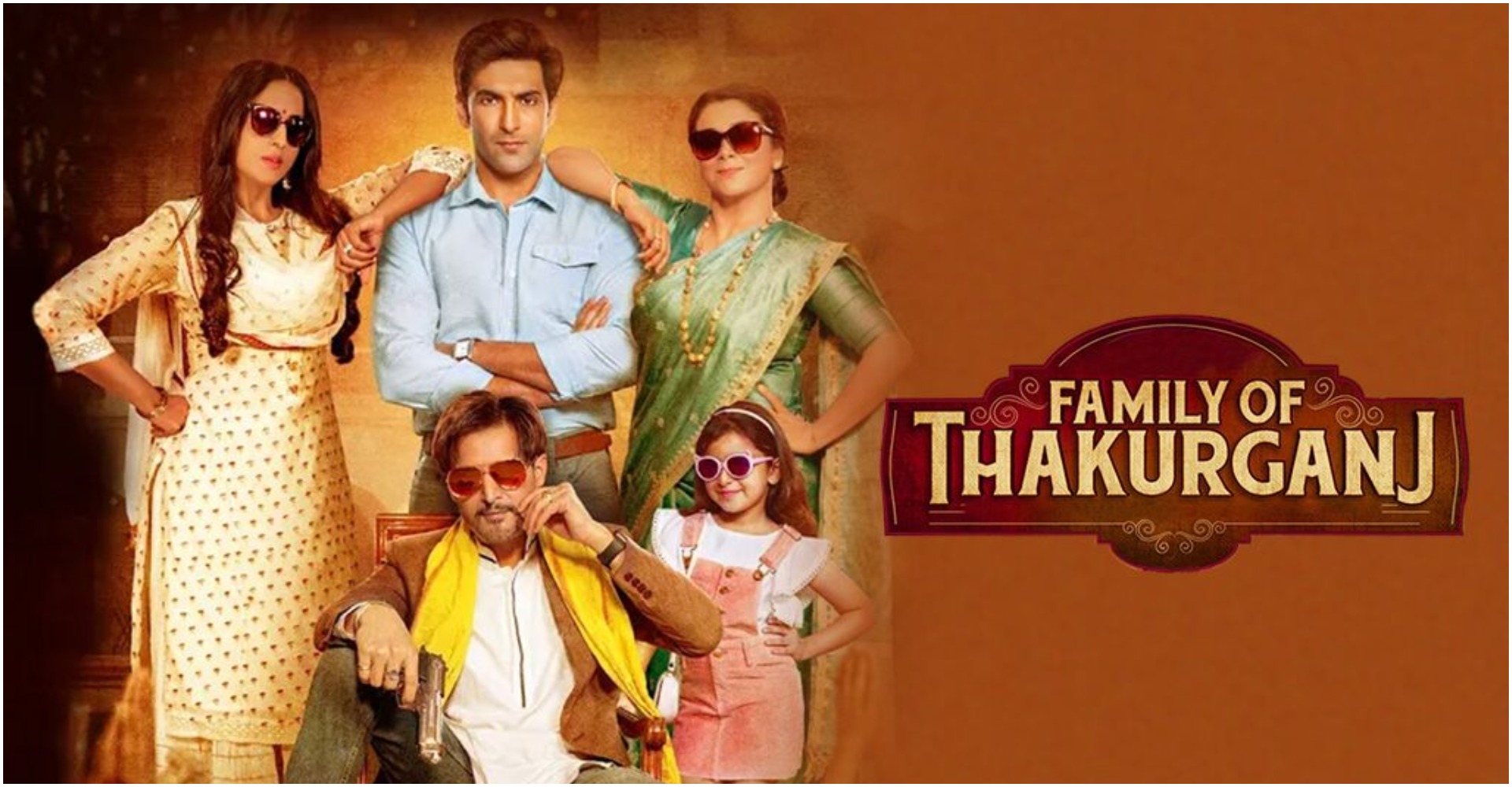 Family of Thakurganj Review: फॅमिली ऑफ ठाकुरगंज की कहानी कमजोर लगी, किरदारों की धड़ाधड़ एंट्री ने चकरा दिया