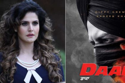 Daaka Movie Gippy Grewal Zareen Khan