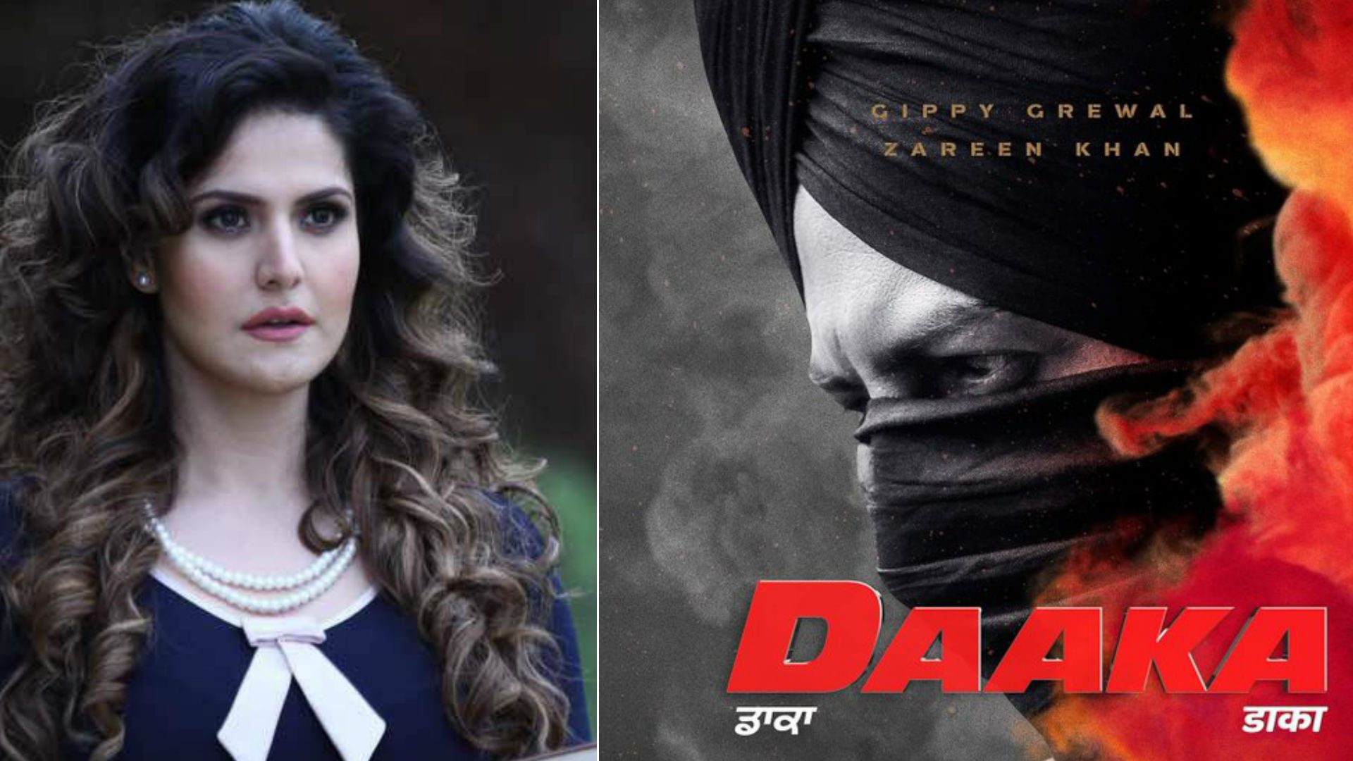 Daaka Movie: गिप्पी ग्रेवाल-जरीन खान की पंजाबी फिल्म की रिलीज डेट का खुलासा, इस दिन देगी सिनेमाघरों में दस्तक