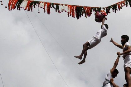 Dahi Handi Rasm