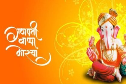 Ganesh Chaturthi 2019 Wishes