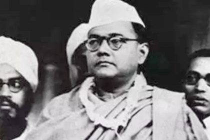 Subash Chandra Bose Death Anniversary