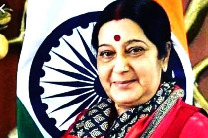 Sushma Swaraj Passes Away