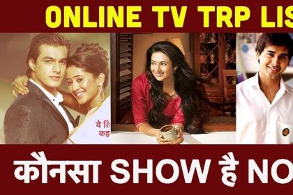 Online TRP Report: द कपिल शर्मा शो टॉप 10 से हुआ बाहर, कसौटी जिंदगी की 2 को हासिल हुई ये शानदार पोजीशन