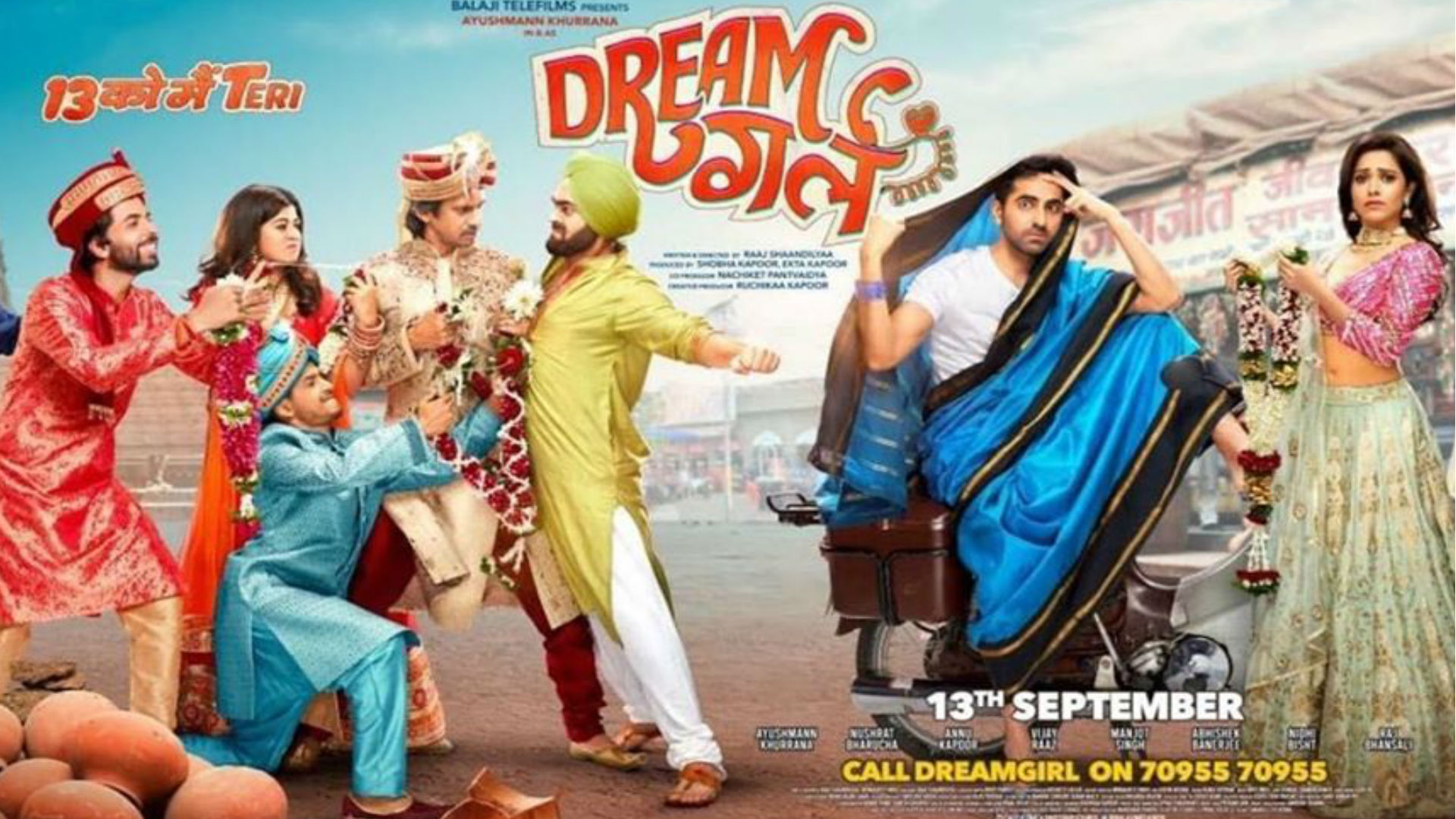 Dream Girl Celeb Review: फिल्मी सितारों को पसंद आया आयुष्मान खुराना का ‘पूजा’ अवतार, मिल रही खूब बधाई