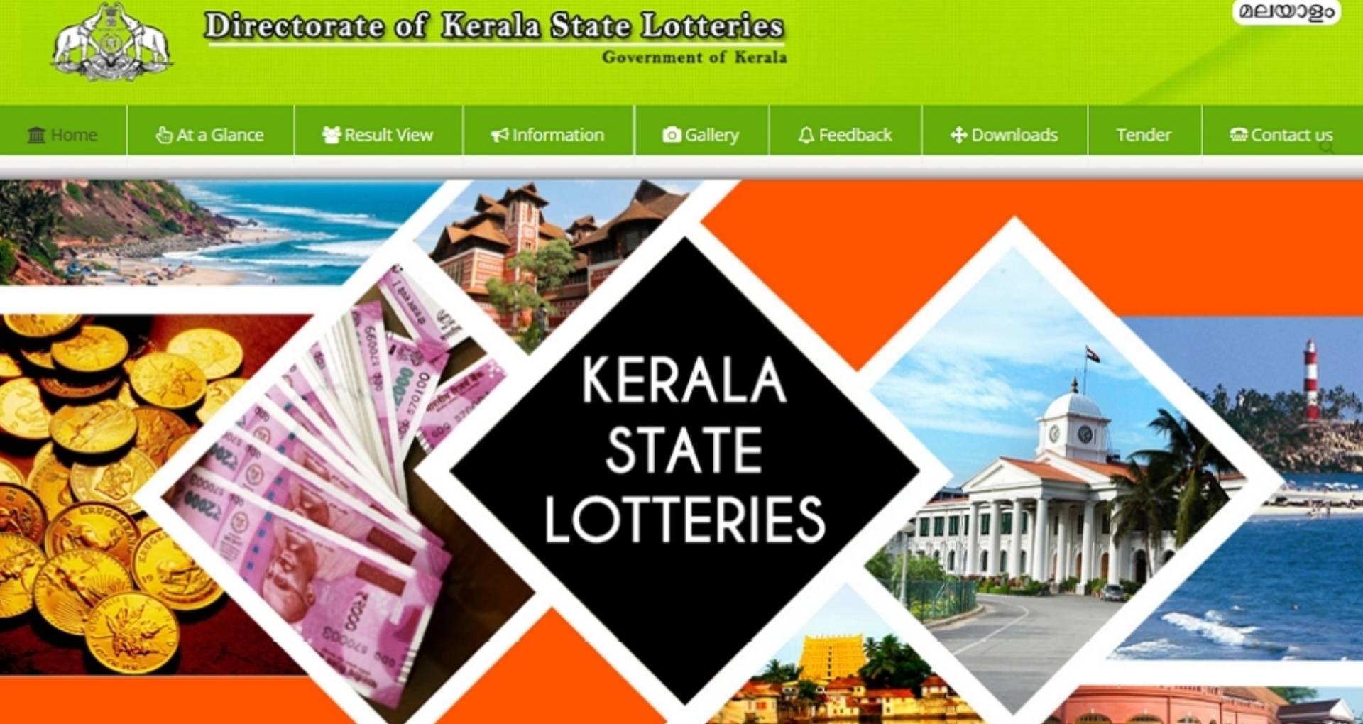 Kerala Akshaya Lottery AK-412 Result Out: केरल अक्षय लॉटरी का रिजल्ट हुआ जारी, ये लोग बने एक दिन में लखपति