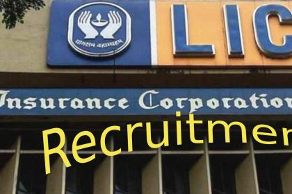 LIC Recruitment 2019