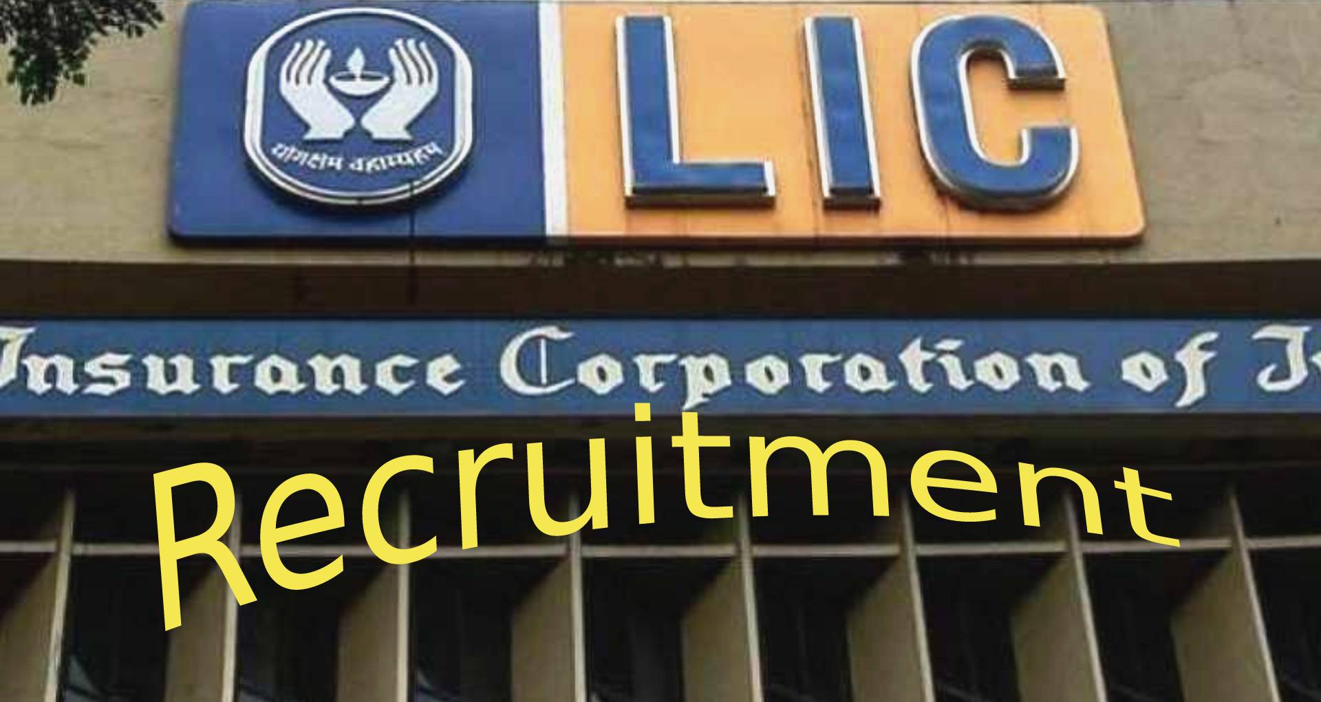 LIC Assistant Recruitment 2019: एलआईसी ने इन पदों के लिए निकाली 8 हजार वैकेंसी, सैलरी सहित जानिए पूरी डिटेल